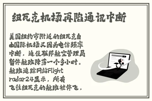 仙踪林网站免费入口欢迎您